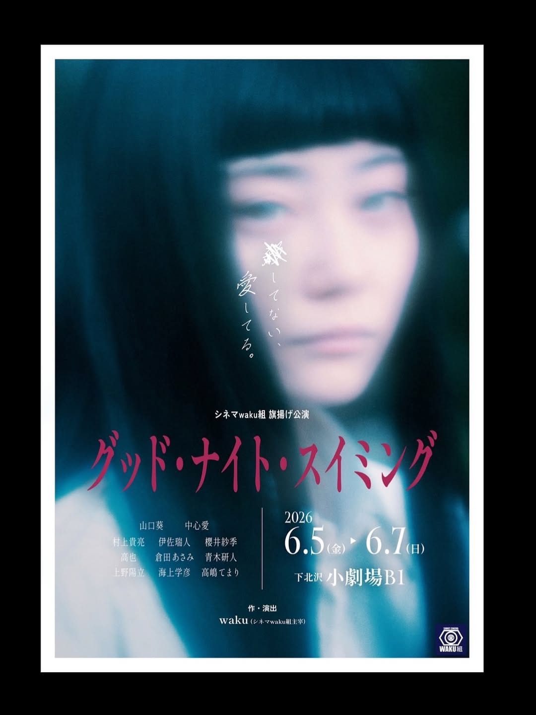 Post 8 by 櫻井紗季| Saki Sakurai on Instagram (carousel)