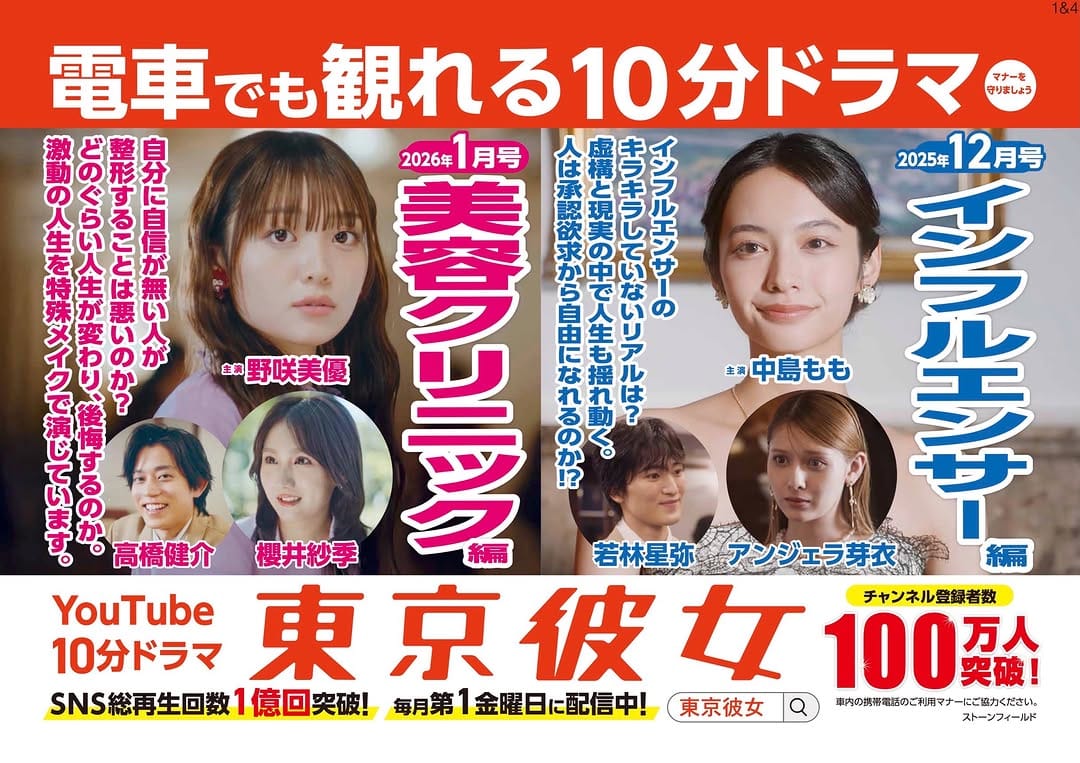 Post 3 by 櫻井紗季| Saki Sakurai on Instagram (image)