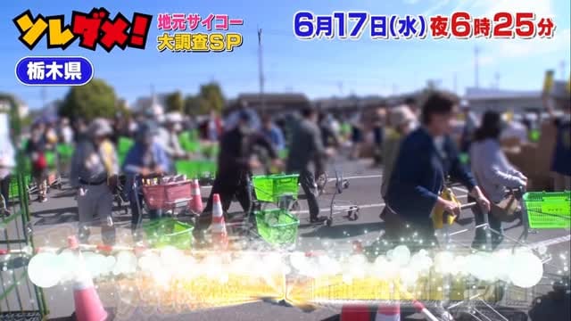 Post 2 by ソレダメ！～あなたの常識は非常識！？～ on Instagram (video)
