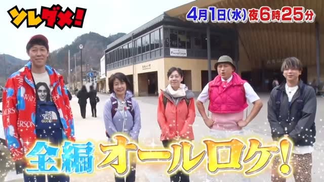 Post 10 by ソレダメ！～あなたの常識は非常識！？～ on Instagram (video)