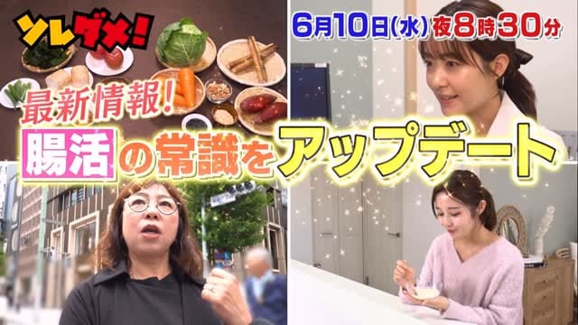 Post 4 by ソレダメ！～あなたの常識は非常識！？～ on Instagram (video)