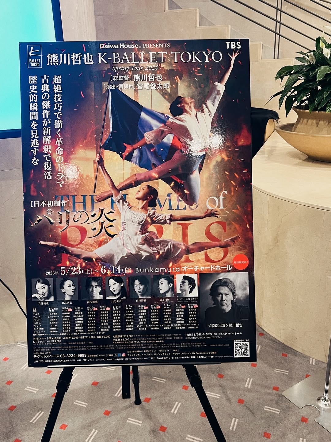 Post 2 by 𝚈𝚞𝚔𝚒𝚔𝚘 𝙸𝚝𝚘 ❅ 伊藤 友季子 on Instagram (image)