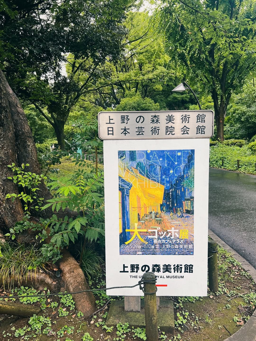 Post 1 by 𝚈𝚞𝚔𝚒𝚔𝚘 𝙸𝚝𝚘 ❅ 伊藤 友季子 on Instagram (carousel)