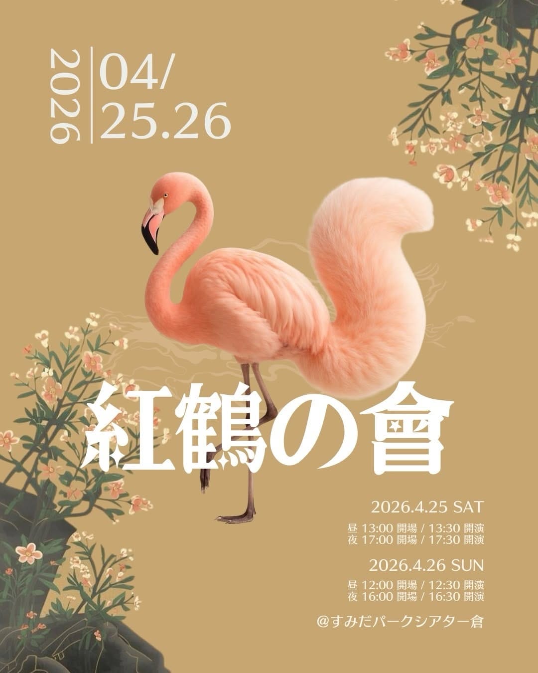 Post 6 by Mizuki Jane Flamingo on Instagram (carousel)