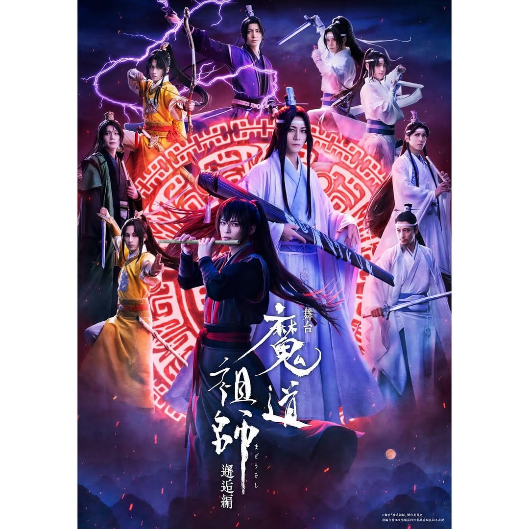Post 7 by 小松準弥 on Instagram (image)