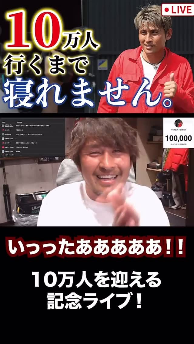 Post 7 by 小澤総業株式会社 Concrete pumper on Instagram (video)