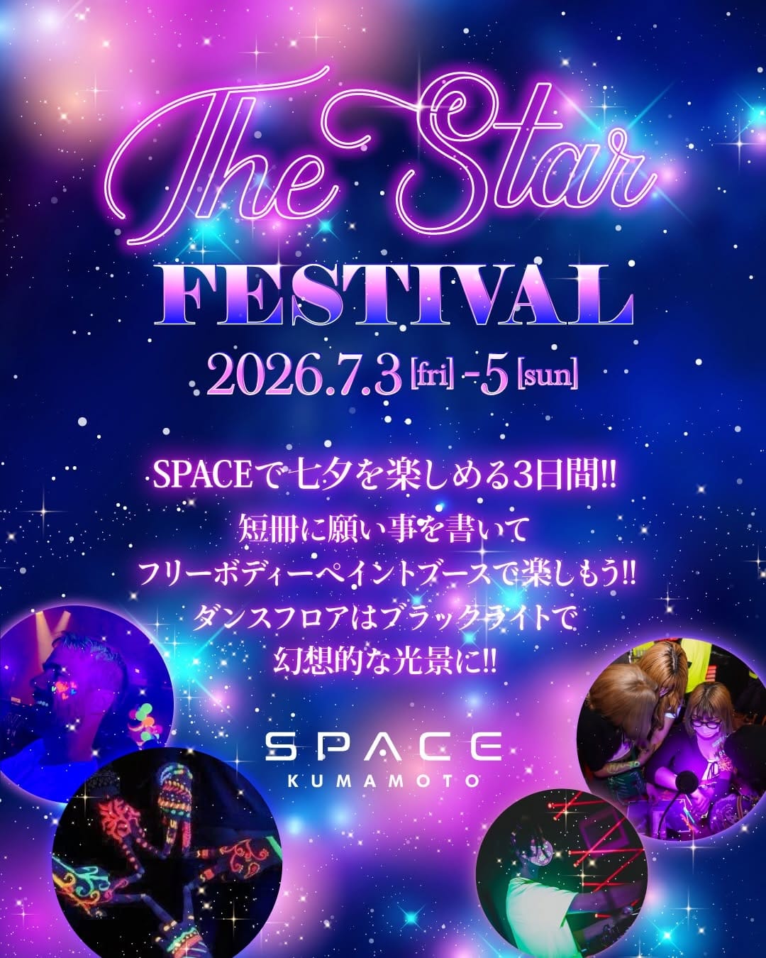 Post 4 by SPACE KUMAMOTO on Instagram (image)