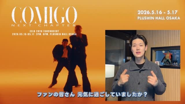Post 8 by K-LOVERS × PLUSWIN on Instagram (video)