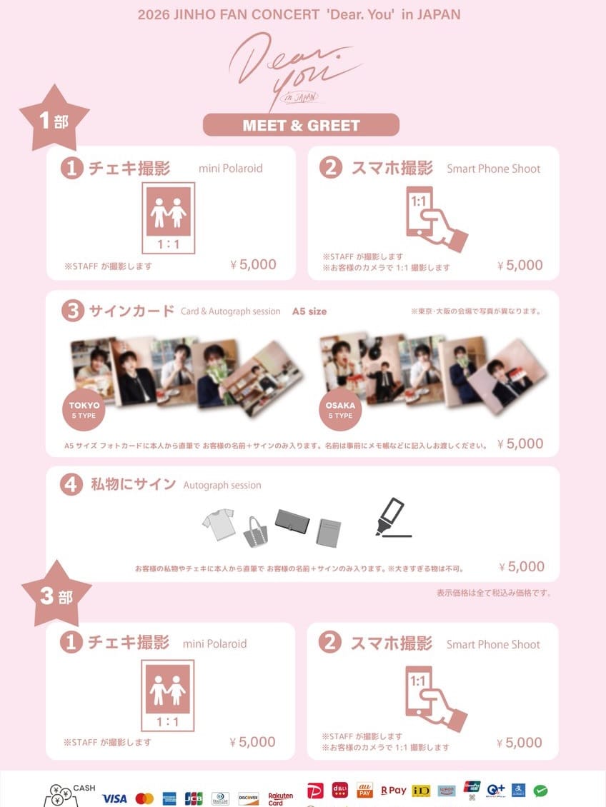Post 9 by K-LOVERS × PLUSWIN on Instagram (carousel)