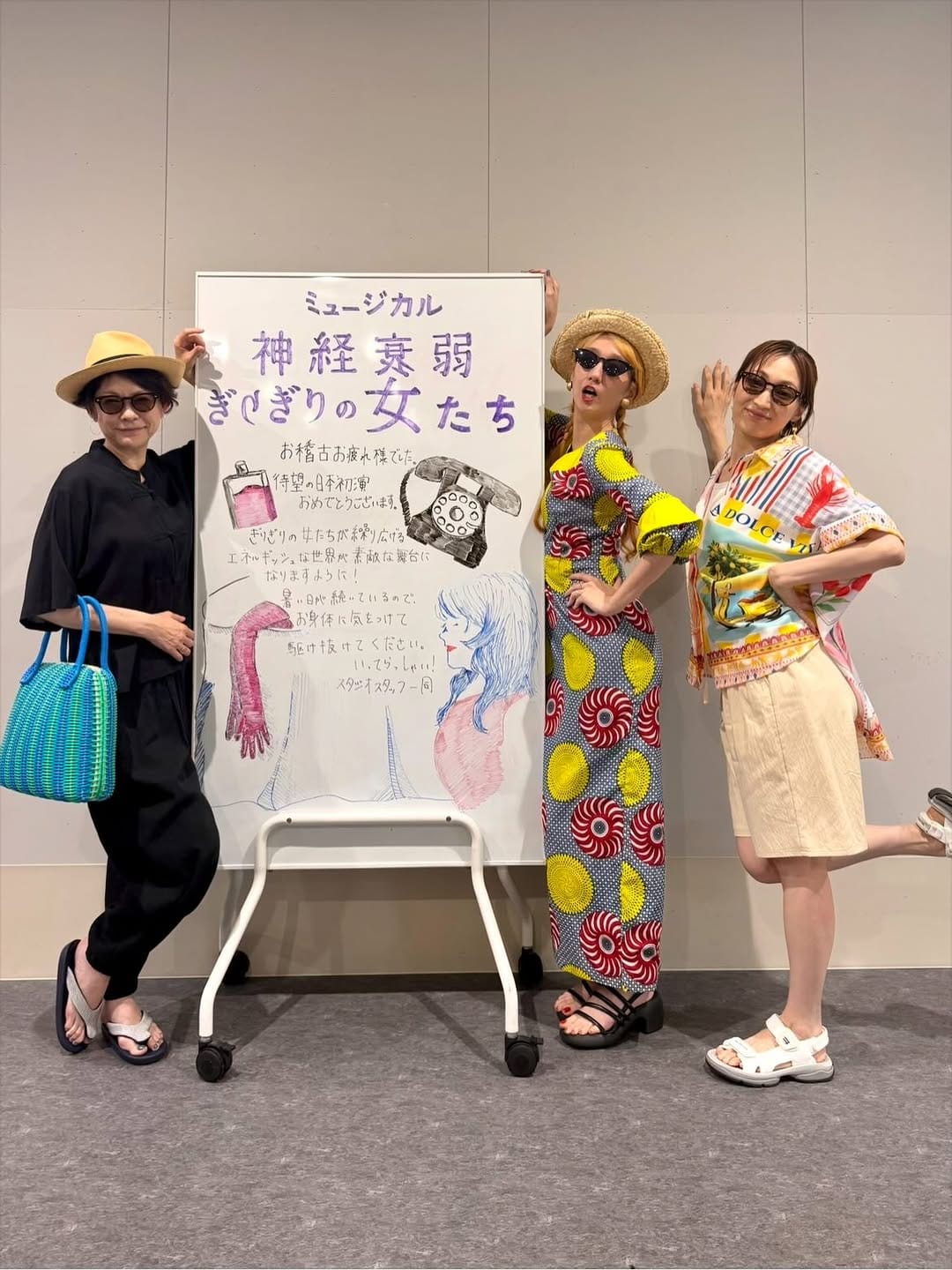 Post 1 by 長井 短 Mijika Nagai on Instagram (carousel)