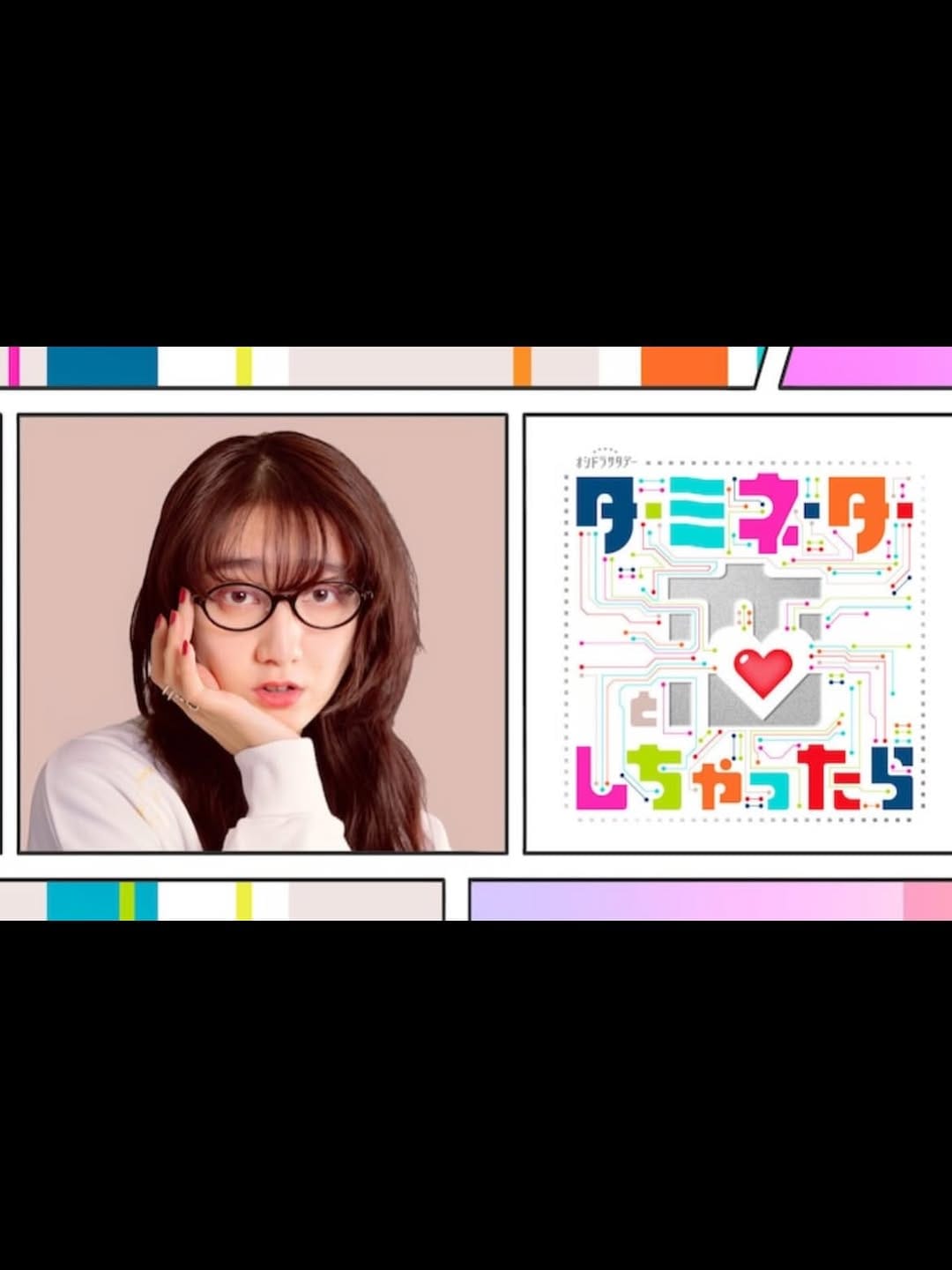 Post 8 by 長井 短 Mijika Nagai on Instagram (carousel)