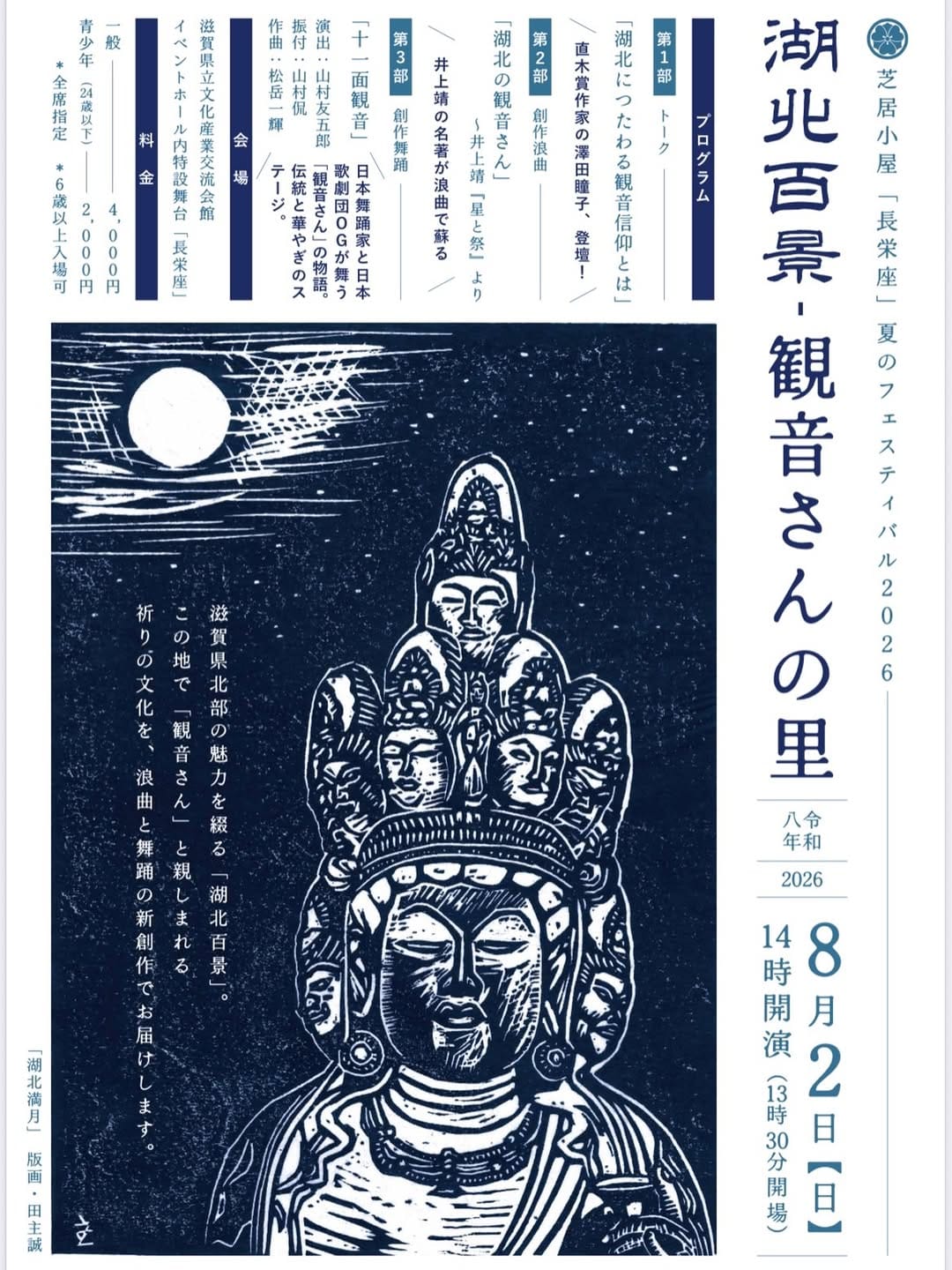 Post 9 by 妃那 マリカ on Instagram (carousel)