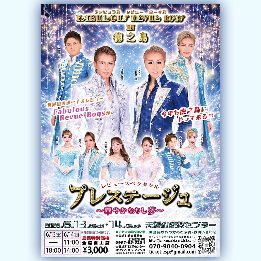 Post 10 by 妃那 マリカ on Instagram (carousel)