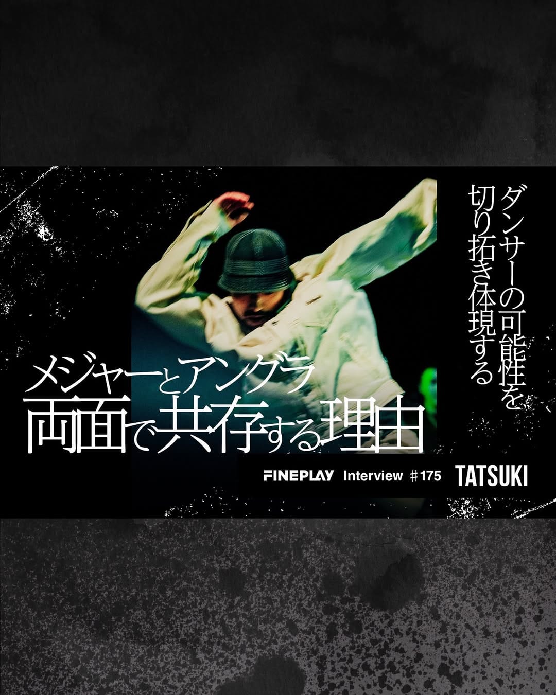 Post 2 by TATSUKI on Instagram (carousel)
