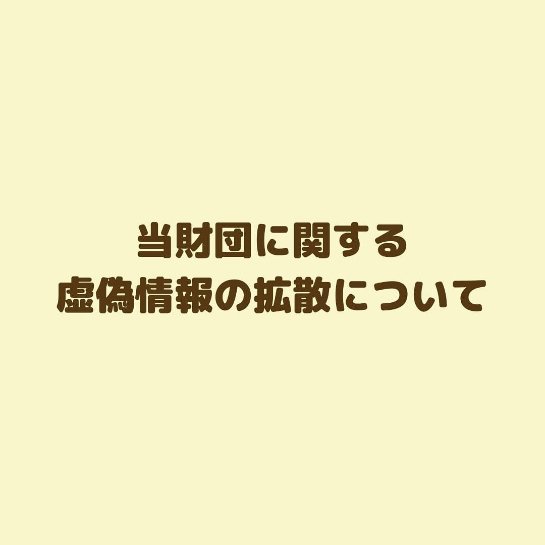 Post 4 by 滝川クリステル on Instagram (image)