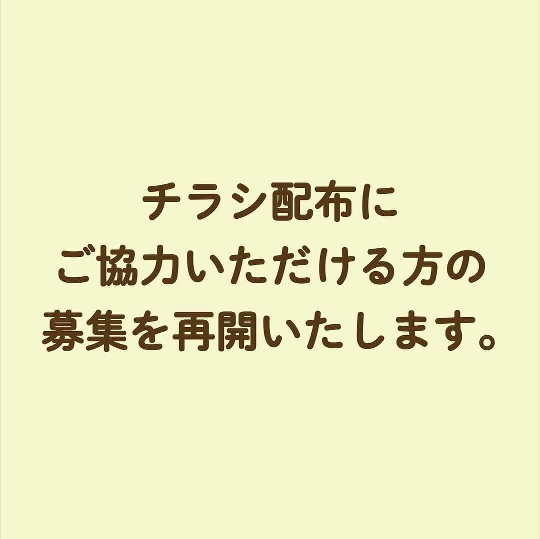 Post 7 by 滝川クリステル on Instagram (carousel)