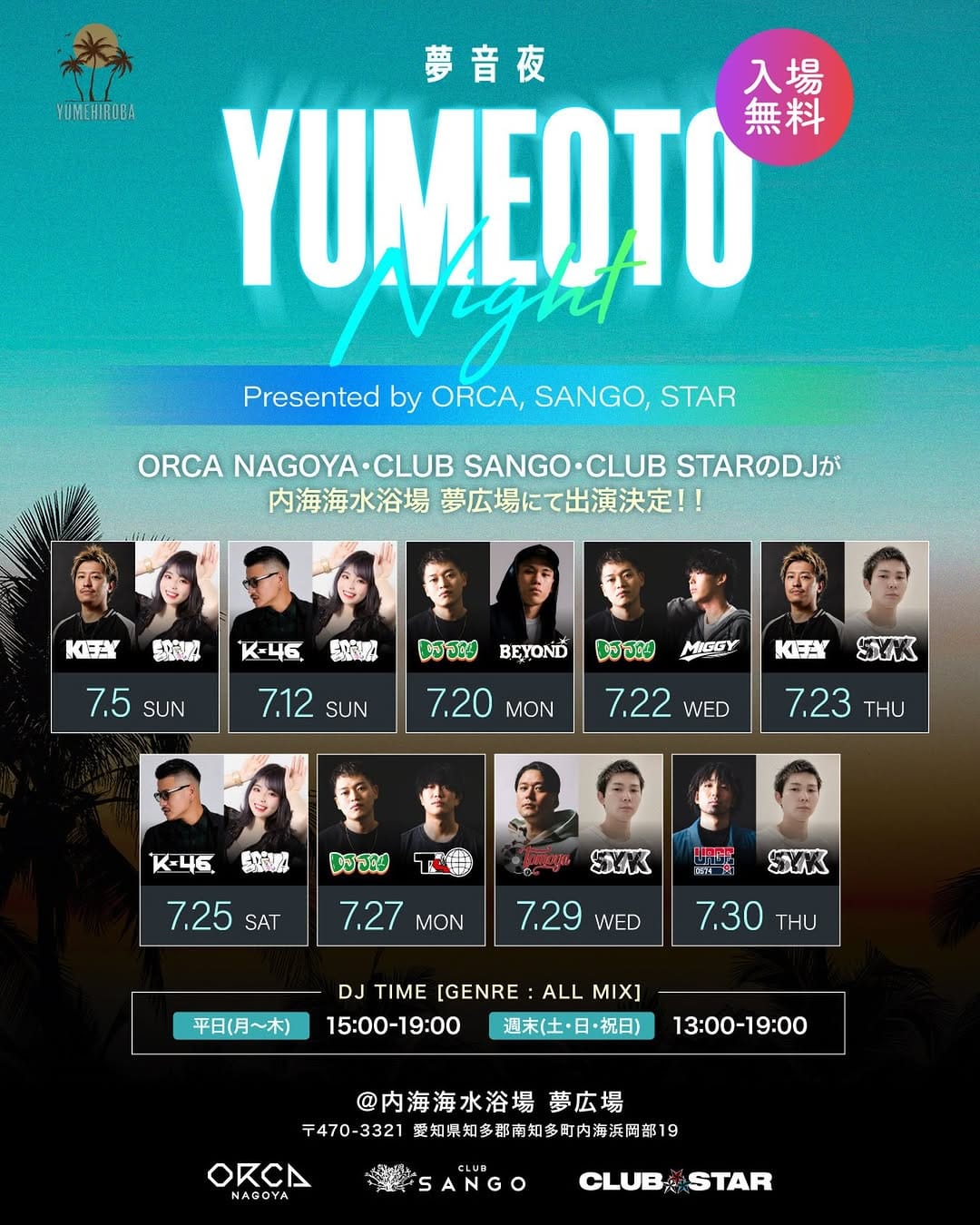 Post 1 by CLUB STAR on Instagram (image)