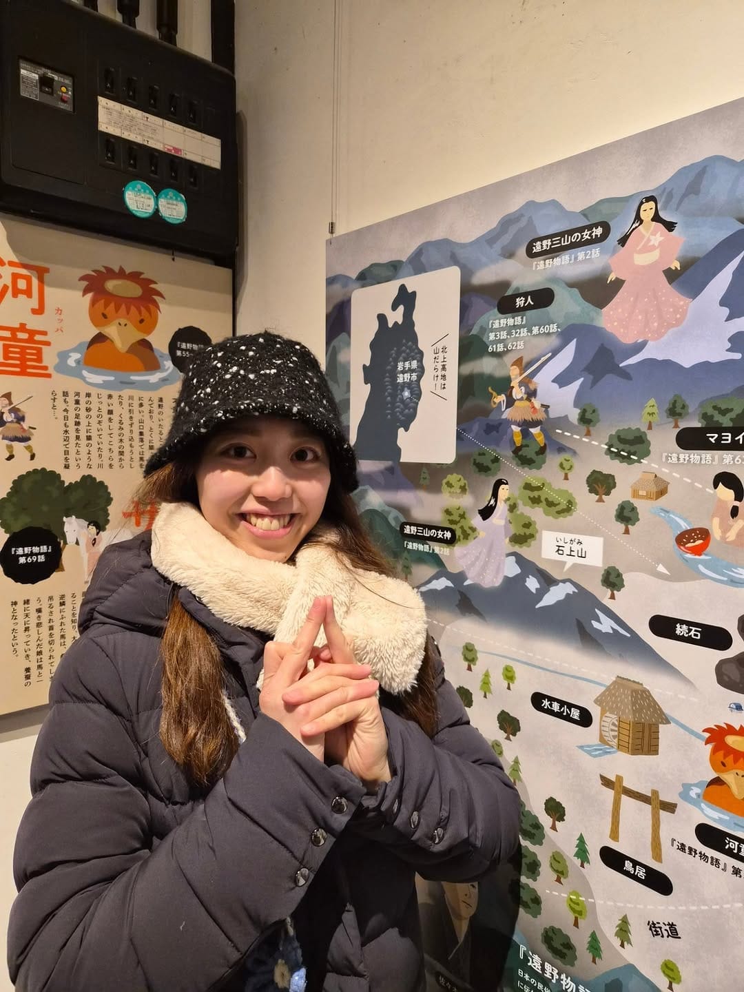Post 4 by Mayu Tsukada/塚田 真夕 on Instagram (carousel)