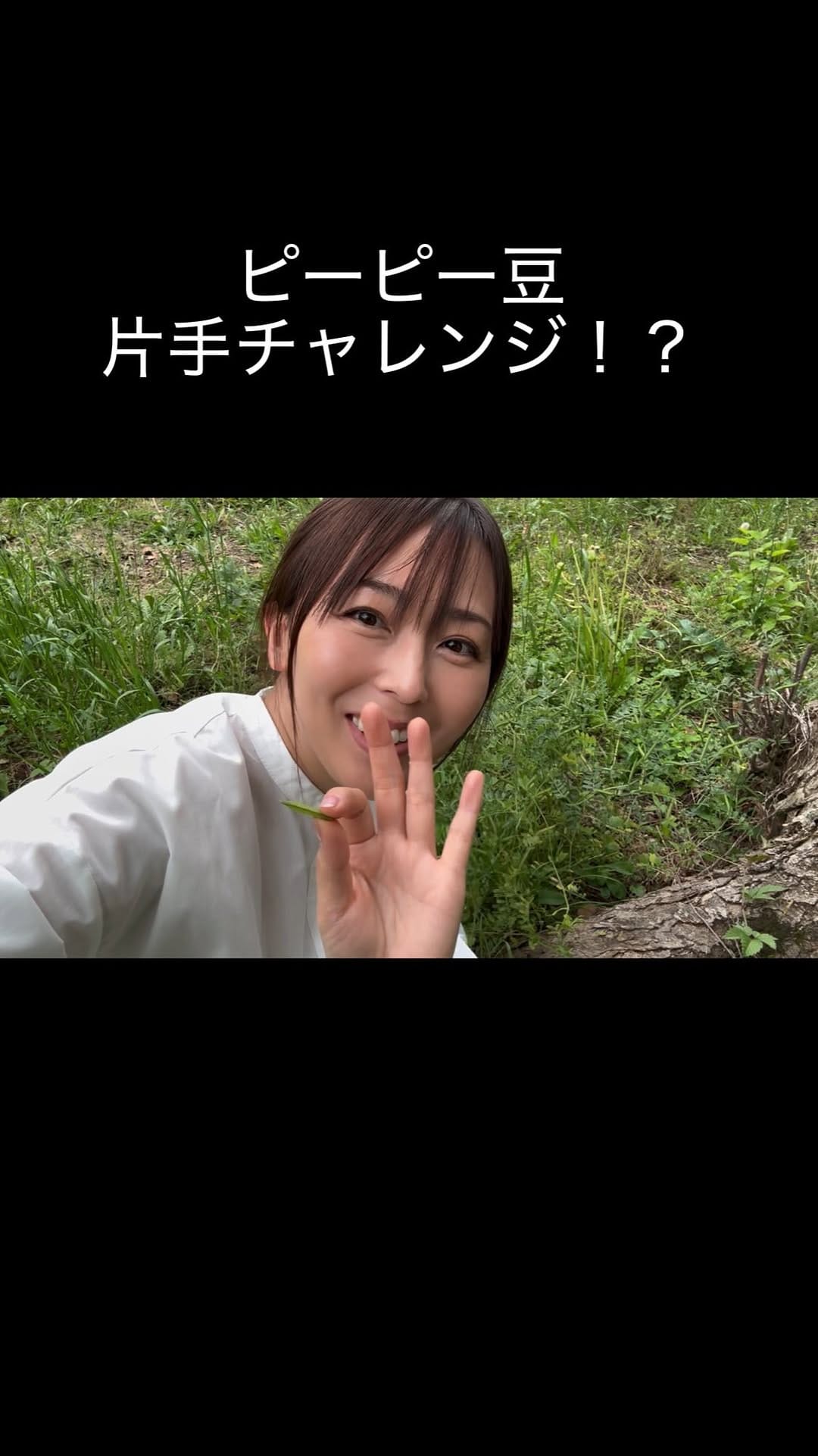 Post 8 by 伊藤えみ on Instagram (video)