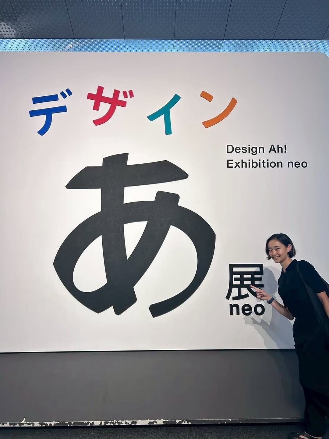 Post 3 by 松島 みのん on Instagram (carousel)