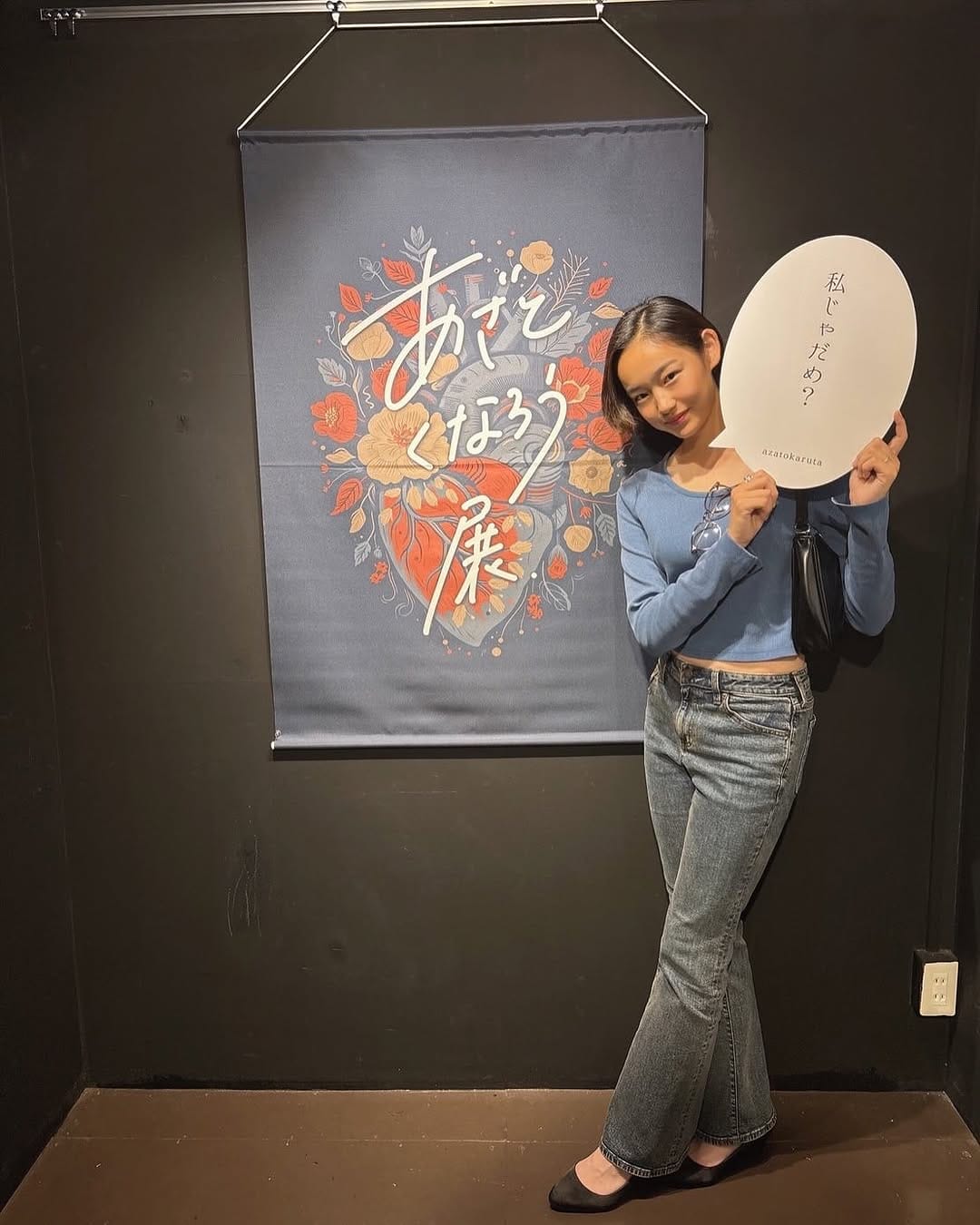 Post 10 by 松島 みのん on Instagram (carousel)
