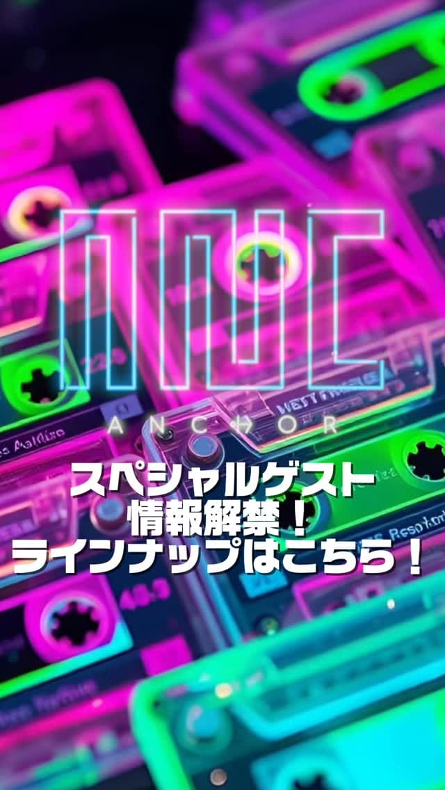 Post 5 by ANCHOR night club on Instagram (video)