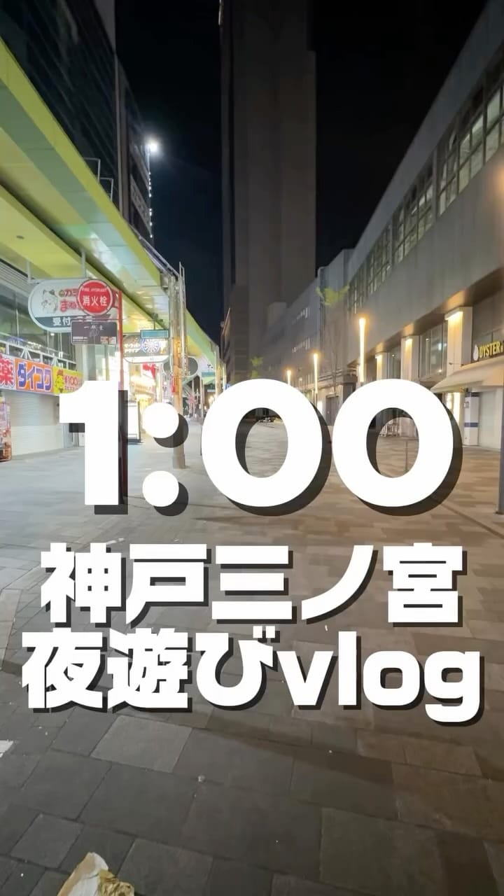Post 10 by ANCHOR night club on Instagram (video)