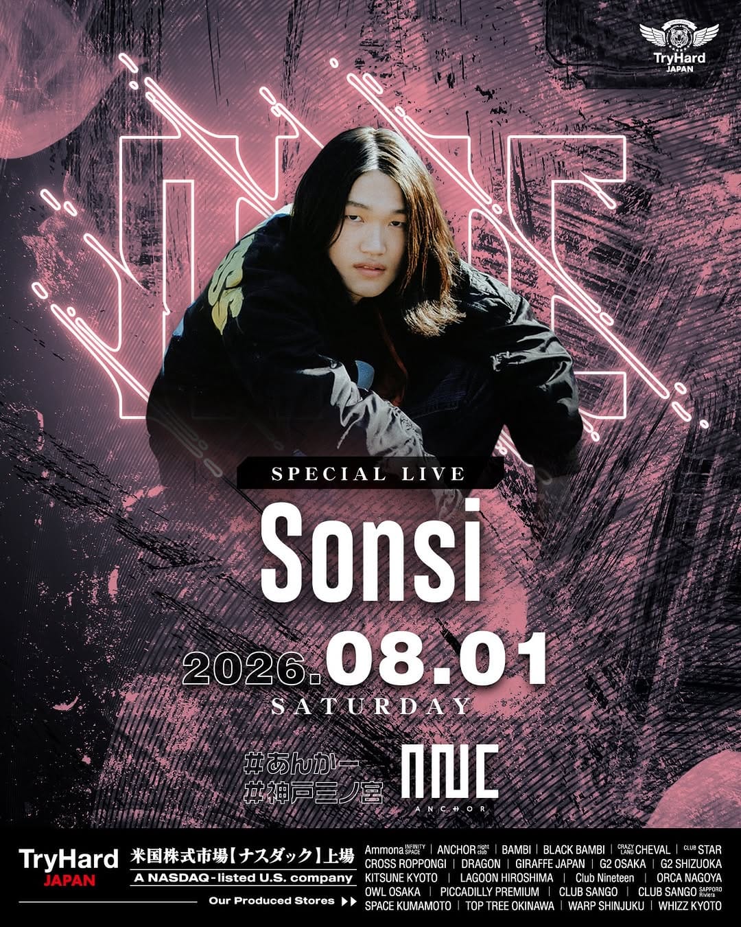 Post 2 by ANCHOR night club on Instagram (image)