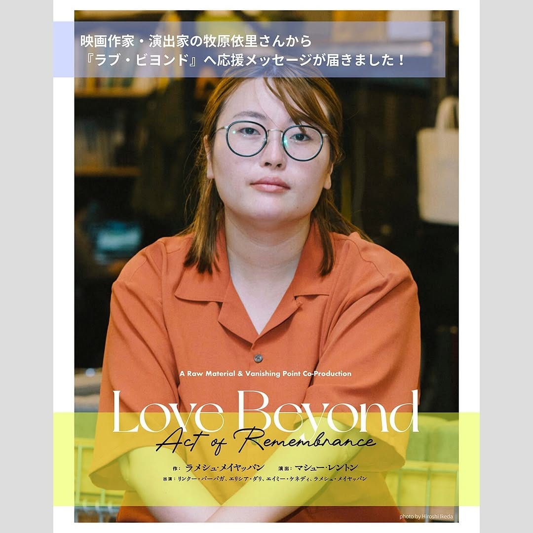 Post 10 by Kaat 神奈川芸術劇場 on Instagram (carousel)