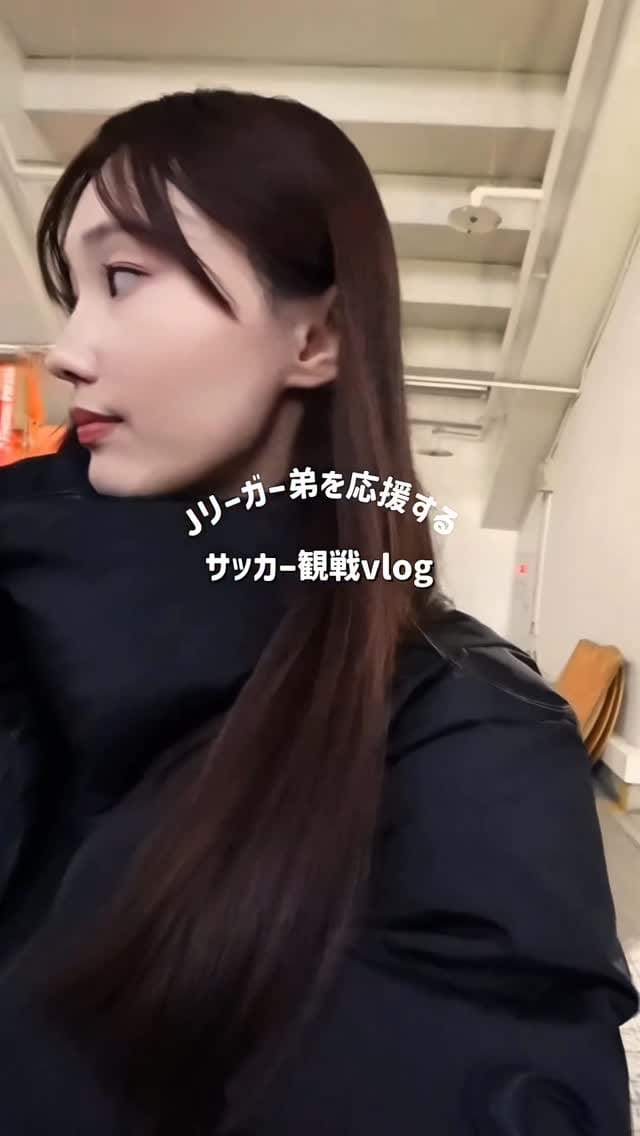 Post 9 by 工藤 成珠 on Instagram (video)