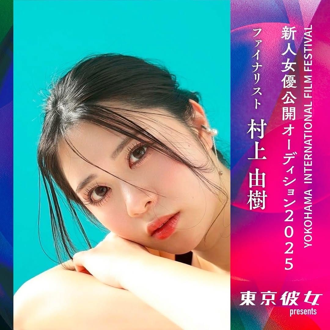 Post 7 by 村上 由樹 | Murakami Yuki on Instagram (image)