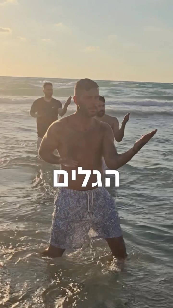 Post 3 by Shai Hai on Instagram (video)