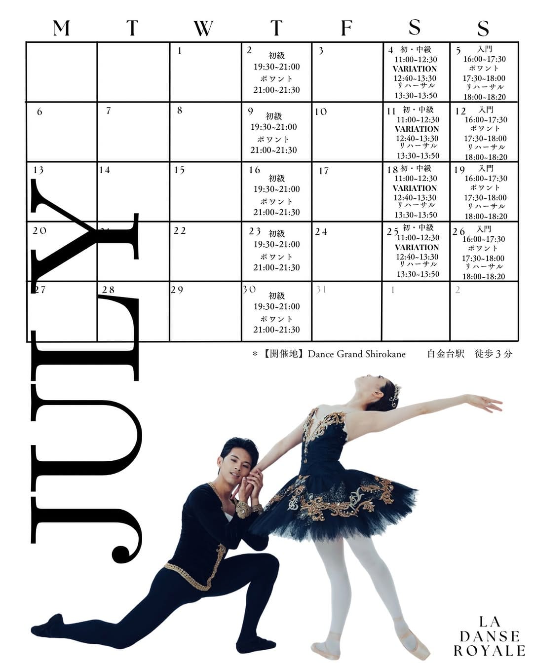 Post 5 by La Danse Royale                                      ラ・ダンス・ロワイヤル on Instagram (image)