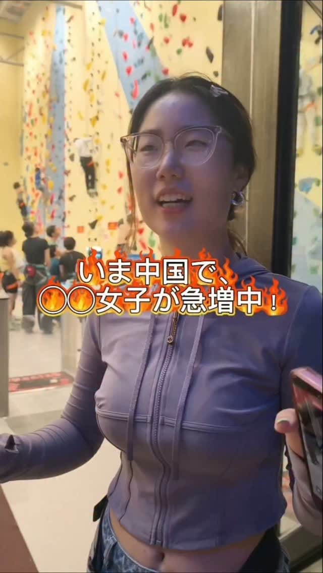 Post 7 by Takeuchi Ryo 竹内亮 on Instagram (video)