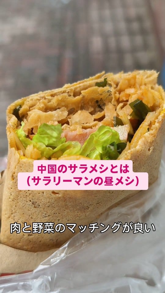 Post 2 by Takeuchi Ryo 竹内亮 on Instagram (video)