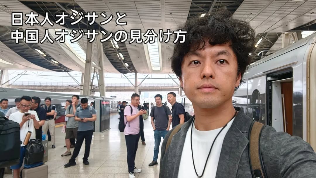 Post 9 by Takeuchi Ryo 竹内亮 on Instagram (image)