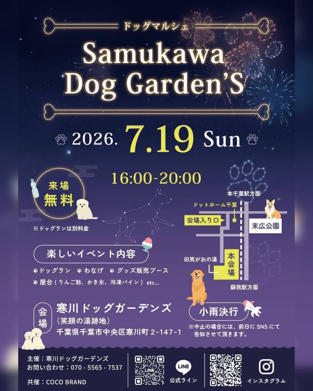 Post 8 by ℕ𝕠𝕚𝕣🖤&𝕃𝕦𝕟𝕒🌙　キャバプー兄妹 on Instagram (image)