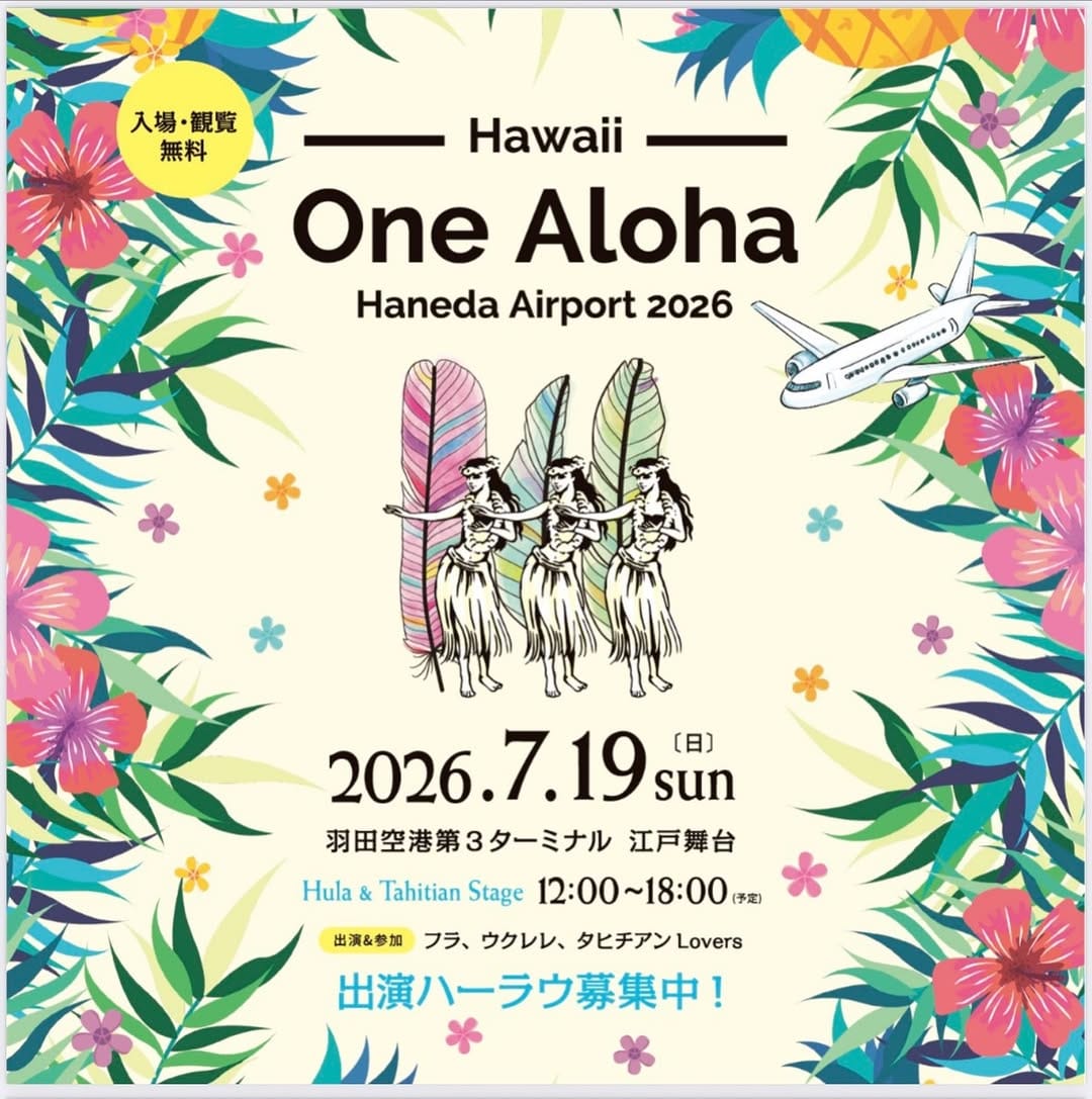 Post 10 by 𝐘𝐚𝐬𝐮𝐝𝐚 𝐈𝐧𝐭𝐞𝐫𝐧𝐚𝐭𝐢𝐨𝐧𝐚𝐥【公式】 on Instagram (image)