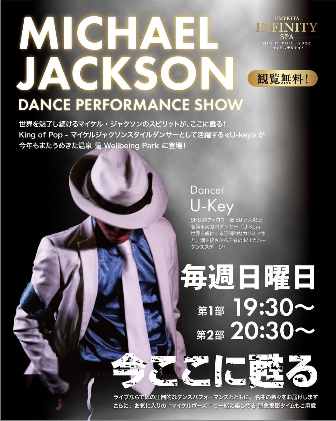 Post 8 by U-key on Instagram (image)