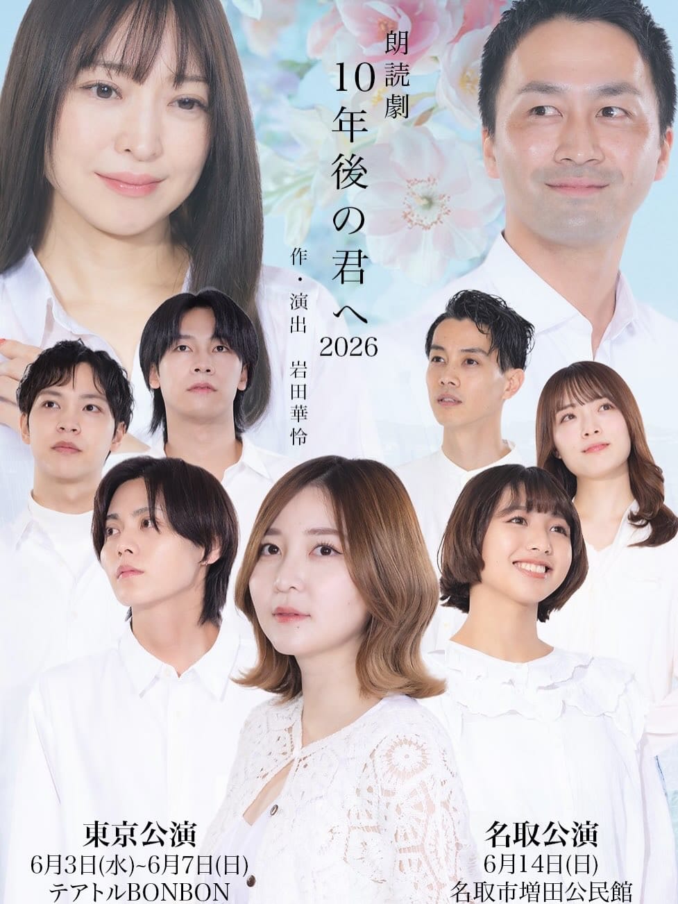Post 2 by 松本旭平 on Instagram (carousel)