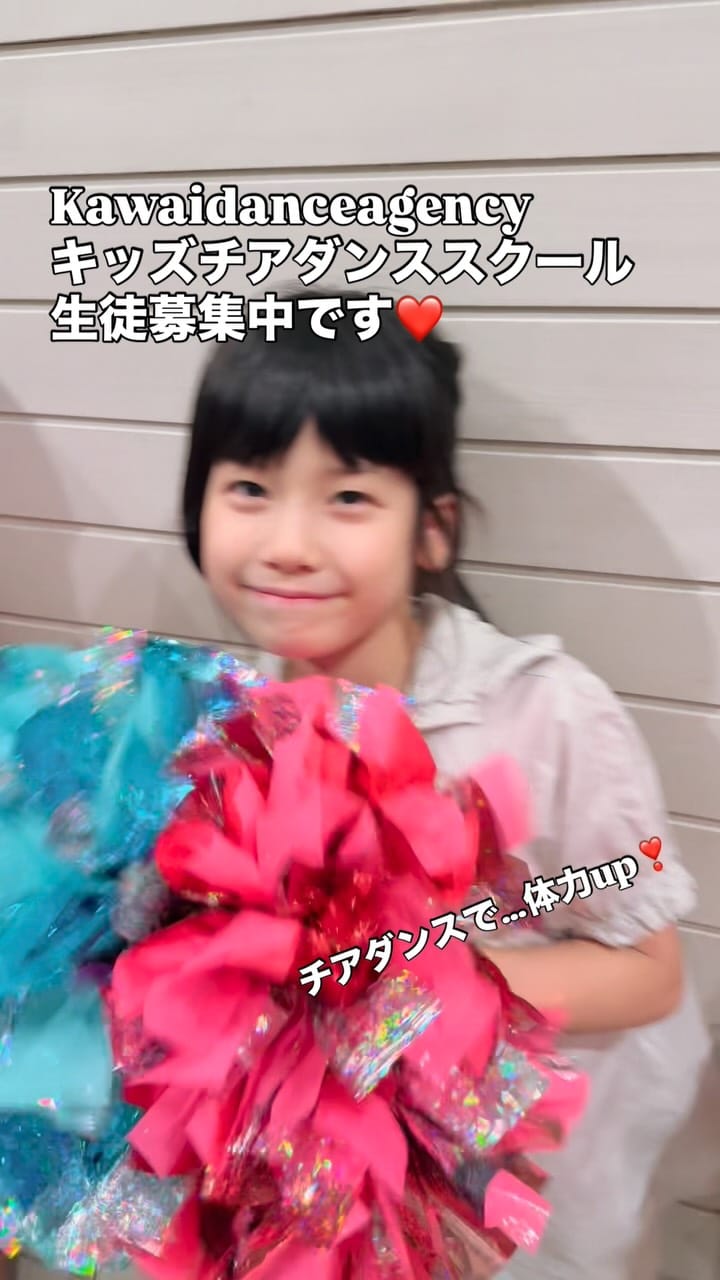 Post 4 by カワイダンスエージェンシー主宰｜川井千枝 on Instagram (video)