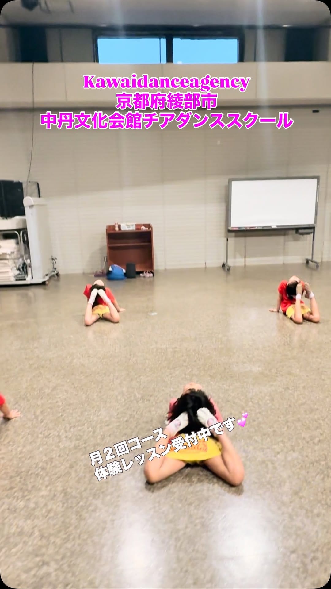 Post 5 by カワイダンスエージェンシー主宰｜川井千枝 on Instagram (video)