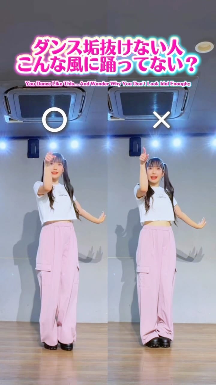 Post 1 by 休日に踊る社会人 さあちゃん on Instagram (video)