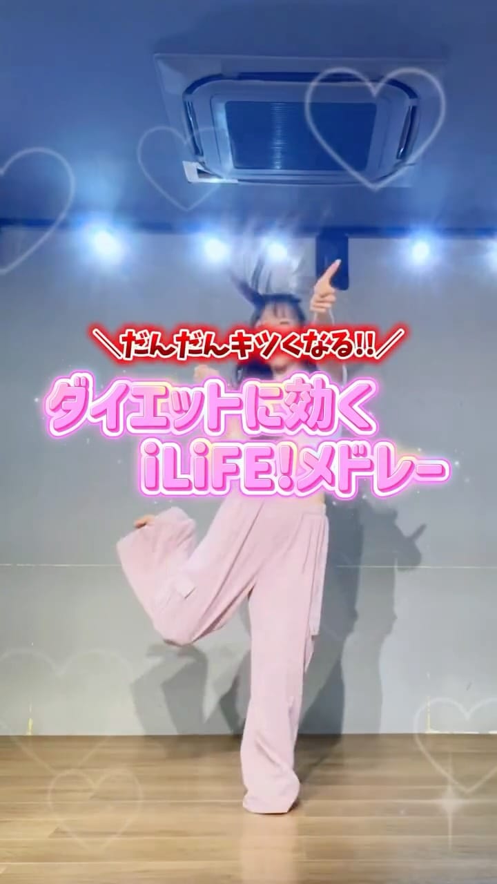 Post 4 by 休日に踊る社会人 さあちゃん on Instagram (video)
