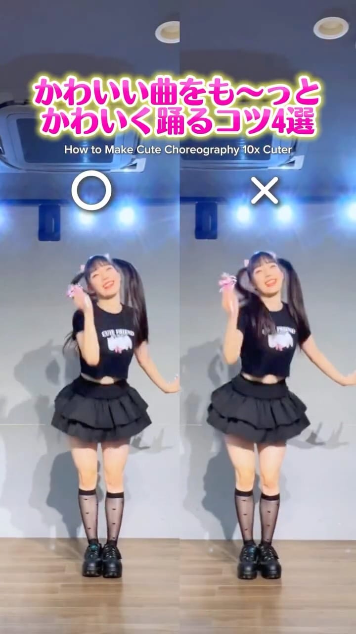 Post 10 by 休日に踊る社会人 さあちゃん on Instagram (video)