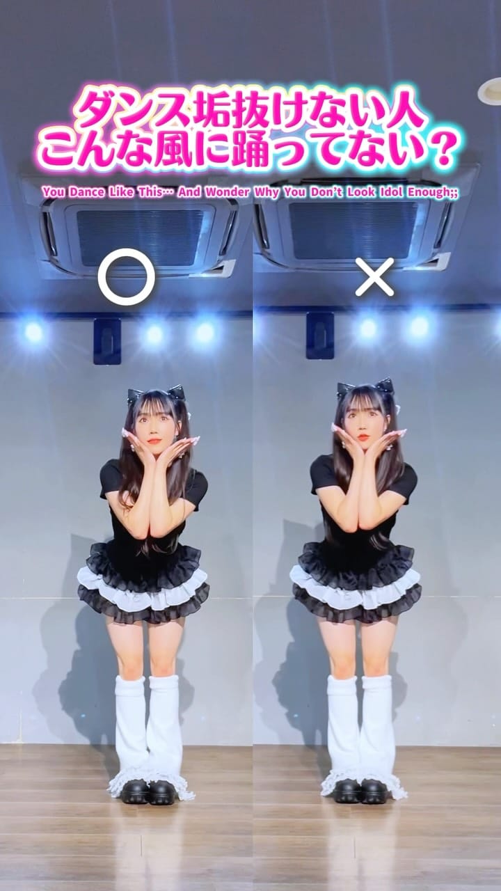 Post 2 by 休日に踊る社会人 さあちゃん on Instagram (video)