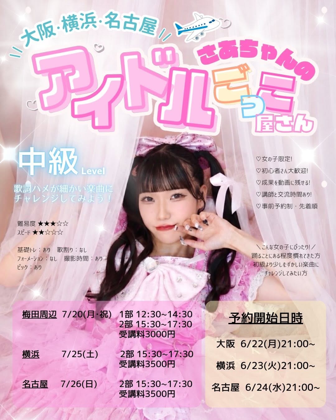 Post 8 by 休日に踊る社会人 さあちゃん on Instagram (carousel)