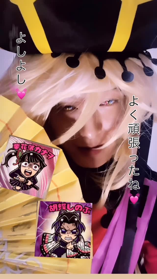 Post 1 by 松林 慶 on Instagram (video)