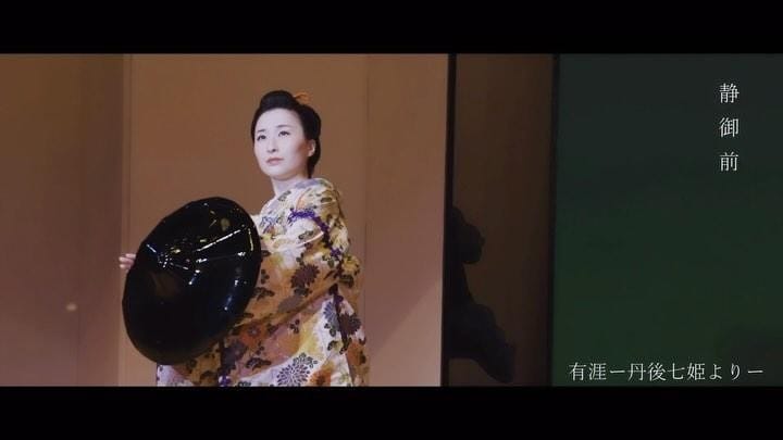 Post 8 by 花柳 凜_official on Instagram (video)