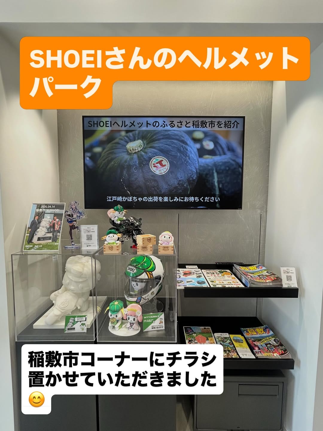 Post 6 by JA稲敷 新利根直売所(茨城県) on Instagram (carousel)